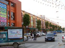 龙瑞国际服装城