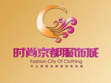 时尚京都服饰城
