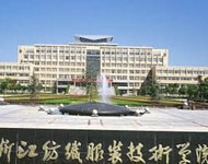 纺织服装职业技术学院