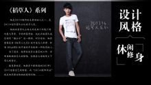 201314牛仔商城