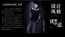 201314牛仔商城