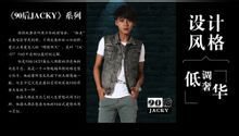 201314牛仔商城
