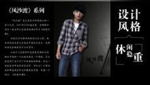 201314牛仔商城