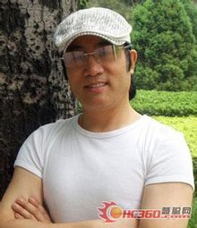 王宝元