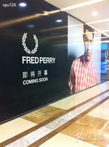 fred perry