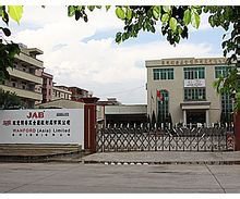 远安金属制品