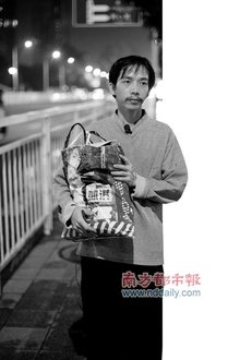 符凡迪