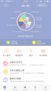 啾啾APP 啾啾APP