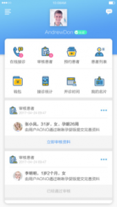啾啾APP 啾啾APP