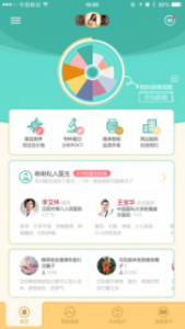 啾啾APP 啾啾APP