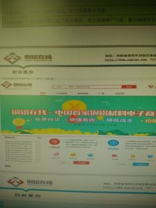 铜铝在线 铜铝在线