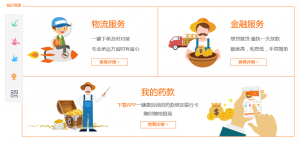 药材买卖网