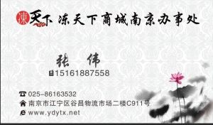 冻天下 冻天下