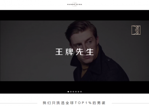 王牌先生 王牌先生
