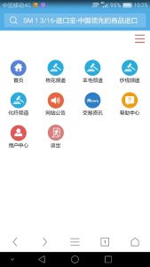 衣橱日记 衣橱日记