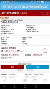衣橱日记 衣橱日记