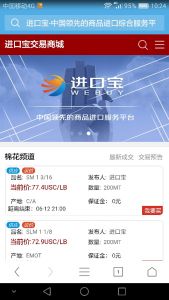 衣橱日记 衣橱日记