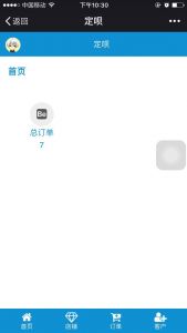 定呗 定呗