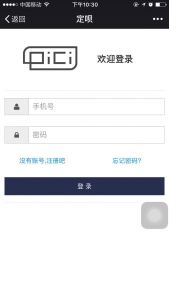 定呗 定呗