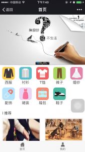 定呗 定呗