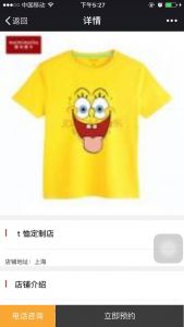 定呗 定呗