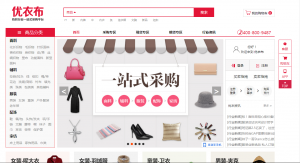 优衣布