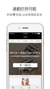 魔法衣橱 魔法衣橱