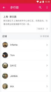 嗨逛网