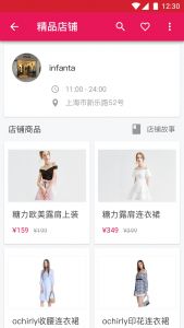 嗨逛网
