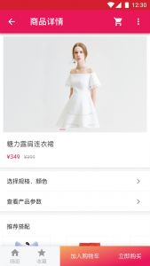 嗨逛网