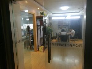 吾喜.悦搭
