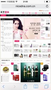 杭州买手化妆品O2O 杭州买手化妆品O2O