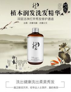 健康洗发护脑 健康洗发护脑