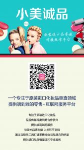 小美诚品