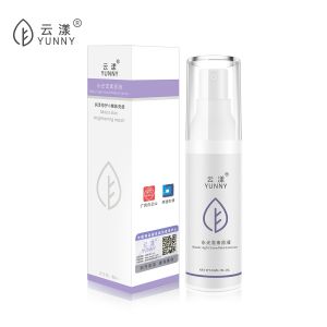 云漾护肤品 云漾护肤品