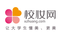 校妆网 校妆网