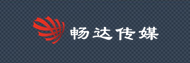畅达传媒