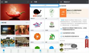 逗皮 逗皮