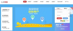 七点微播