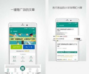 帮推客 帮推客
