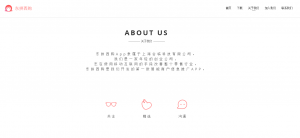 东拼西购