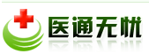 医通无忧