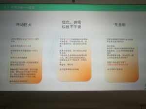 你来我医