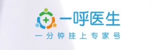 一呼医生