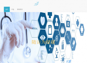 随访德