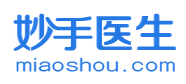 妙手医生