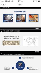 VR近视防控产品