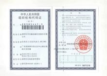 共信赢