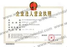 共信赢