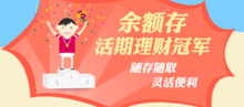 多盈理财